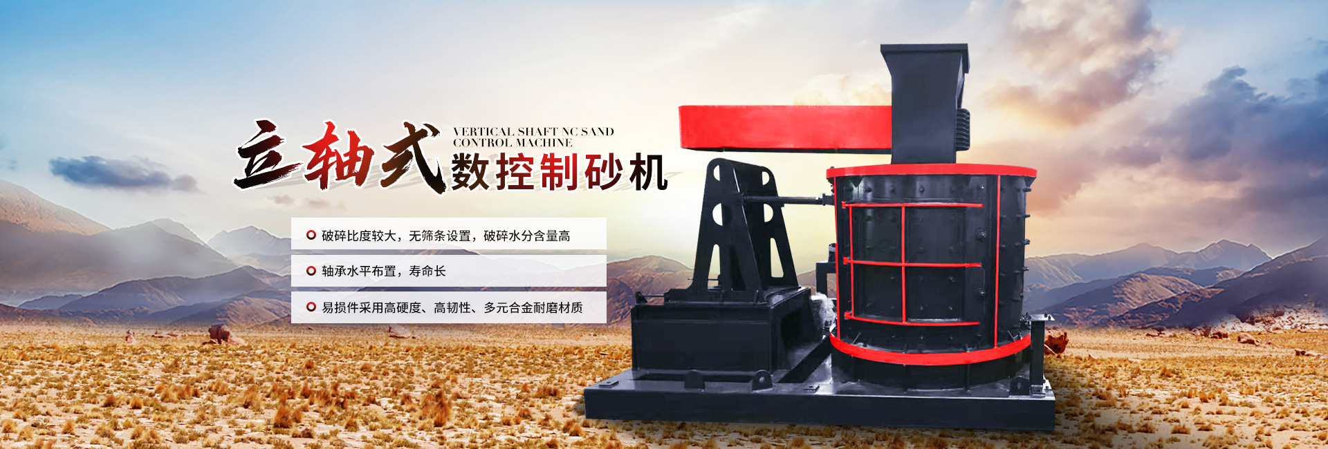 全自動食用油灌裝機