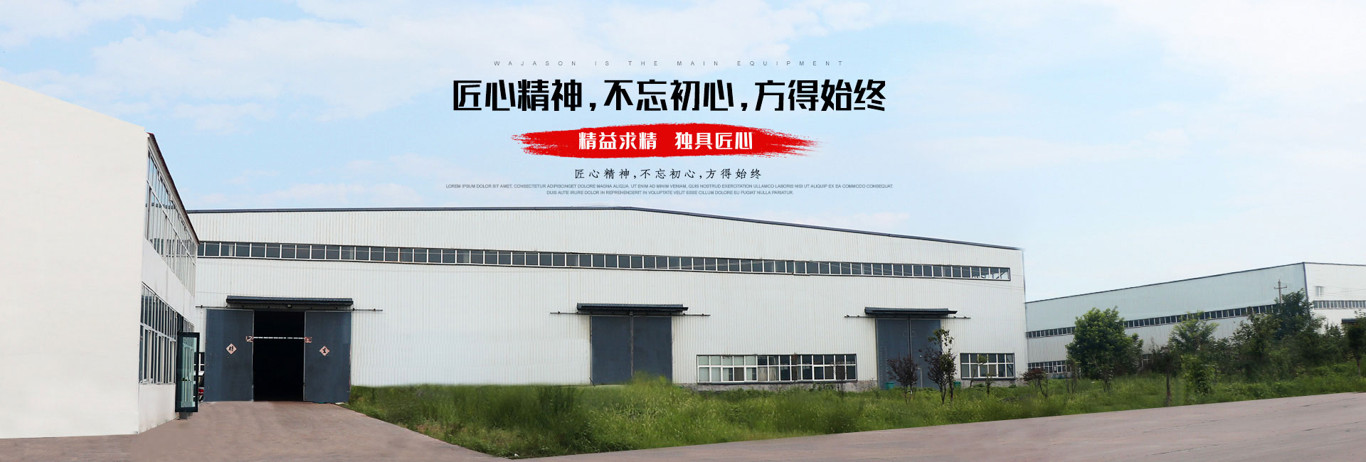 稱重食用油灌裝機