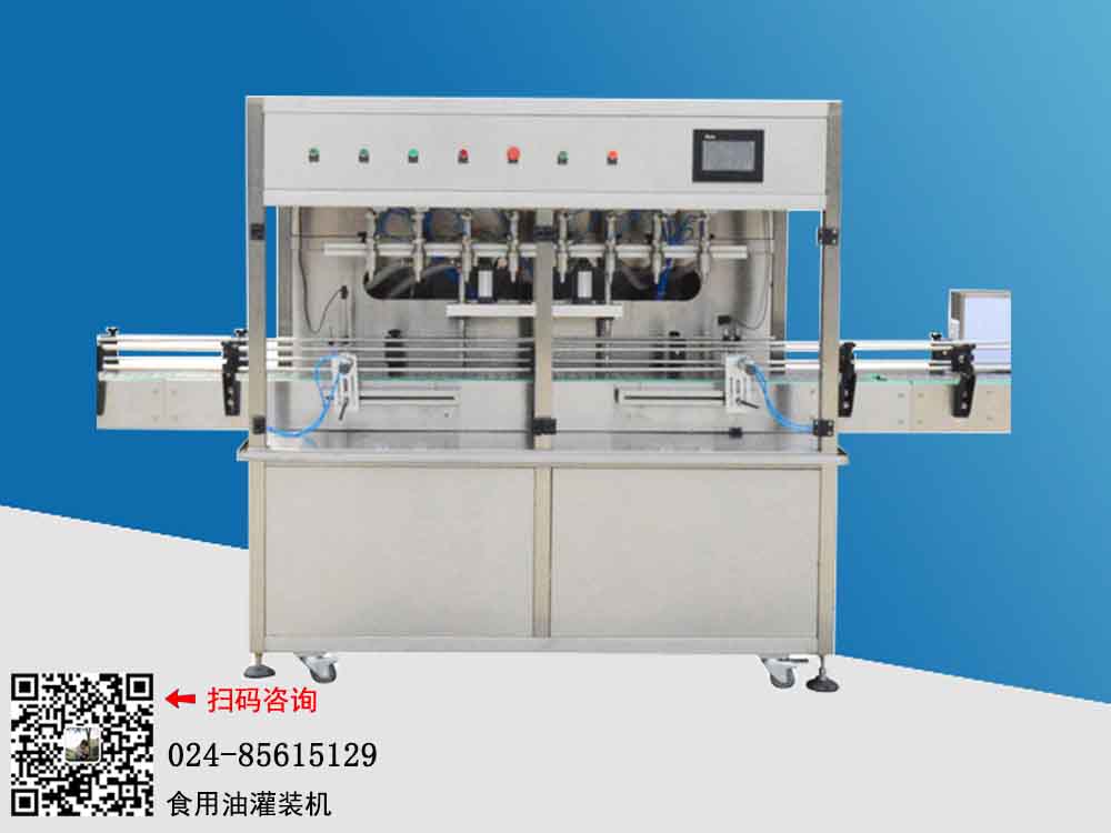 東泰食用油灌裝設(shè)備好不好，看完再決定。