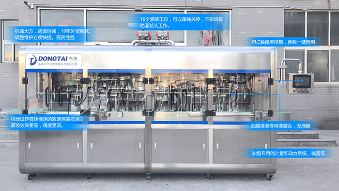 知道這幾點(diǎn),全自動食用油灌裝機(jī)使用起來才毫不費(fèi)力!